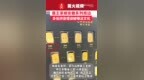霸王茶姬安徽系列周边多处拼音错误被嘲没文化，品牌方回应！