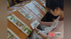 “绘本小人书 奇趣嘉年华”书展活动在秦皇岛市抚宁区举行