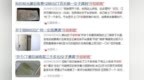 从60元到820元！安徽一开锁师傅坐地起价被拒，将主人反锁家中