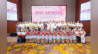“春蕾梦想合唱团”教师公益培训班在浙江安吉举办