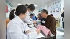 88億元！支持家門口看病就醫(yī)