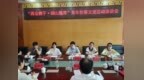 甬凉青年携手共绘山海协作新画卷丨“翻山越海”创客合伙人赋能行动在凉山喜德启动