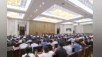全省领导干部能上能下工作推进会召开 庄兆林出席会议并讲话
