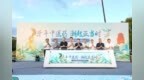 2025河南省中醫(yī)藥文化市集 “中醫(yī)藥+文旅”賦能出新彩
