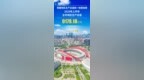 9179.18亿元！2025年上半年南京经济总体平稳