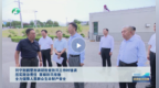 劉寧到鶴壁市調研檢查防汛工作