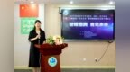 智赋德润,育见未来!2025年青岛市中小学名校长“双月论坛”在青岛基隆路小学成功举办