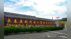 汽车轻量化，新区这家企业来解决！