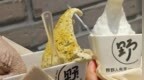 野人先生要沖刺港股？北大學(xué)霸掌舵，一杯冰淇淋賣38元，曾有多名消費(fèi)者投訴吃出異物