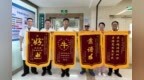 河南鄭州：多學科聯手全力挽救燒傷工人生命