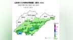 山东发布暴雨预警！9市局部或有大暴雨！日照的雨啥时候到？
