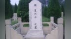 铭记历史 缅怀先烈｜周复：血洒抗日战场的爱国将领
