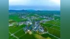 余杭这个村 入选全国乡村振兴典型案例