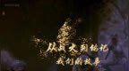鳳見第202期：從戰(zhàn)火到銘記 我們的故事