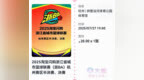 从“消费凭证”到“城市体验卡” 解锁三张票根的72变