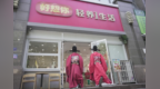 好想你禮贈金榜題名河南學子，“墨卷傳恩·金棗承情”公益行動正式啟動