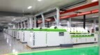 滨州“冠军方阵”领航产业集群，制造业9.7%增速夯实经济韧性