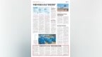 雙擁花開懷川大地 軍民共譜魚水新篇