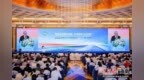 中外人士汇聚海口探讨数字经济国际合作