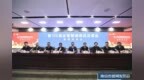 “新秋糖”亮相  与“宁”共赴这场“甜蜜”之约