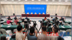 江西省生態文明建設成果新聞發布會