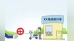 销售改装电动自行车被罚！江西公布一批典型案例