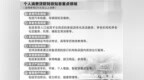 个人消费贷迎“国补” 银行火速安排培训确保贴息快速落地