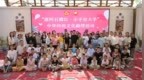宁波援疆·“浙阿石榴红·小手拉大手”中华传统文化融情活动启动