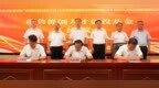 向新而行：“耐心资本”的山东国投实践