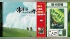 《浪浪山小妖怪》画册来啦！解锁超多未公开趣事