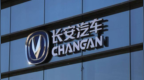 長(zhǎng)安汽車公布高管增持計(jì)劃，每人不低于30萬元，股價(jià)開盤應(yīng)聲上漲