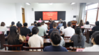周口文理職業學院黨務干部專題培訓班在老子研究院舉行