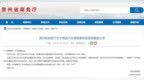 全国多地已陆续暂停汽车置换补贴