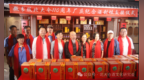 微书版北大仓 110 周年纪念酒封坛交接仪式圆满举行