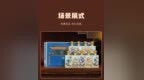 故宫100周年放大招，「三茅」鼻祖首次合璧之作，一瓶难求