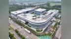 徐州这一项目顺利完成综合竣工验收