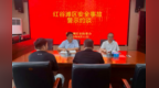 南昌红谷滩区住建局被约谈 部分项目存在安全管理漏洞、隐患排查不力等问题