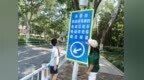交通安全無小事 知禮懂禮顯文明 郾城小學開展暑期家校社協(xié)同育人活動