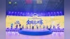 中国人寿鼎力护航！2024-2025赛季NYBO全国总决赛燃情启幕