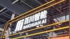 超越OpenAI医疗能力，百川发布开源大模型Baichuan-M2