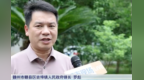 赣县区吉埠镇村民反映2处灌溉水塘无法蓄水 镇政府成立工作专班