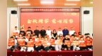 登封市新聯(lián)會(huì)2025年“金秋助學(xué)”活動(dòng)在牛牛集團(tuán)成功舉辦