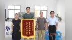 廣豐大學生鮑星光勇救村民 獲救者尋其數日送上錦旗