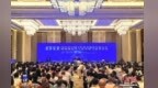2025年中國零售業高質量發展大會在南昌舉行 聚焦行業發展新機遇新路徑