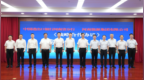 中國進出口銀行河南省分行與河南能源集團有限公司簽署戰略合作協議