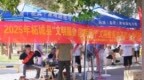 柘城縣：文明服務進社區 便民關懷暖人心
