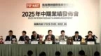 泡泡瑪特王寧：預計全年營收不低于300億元，本周將發布迷你版LABUBU