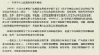 取消编制十几年后，这群医生还在等医院改回公立