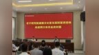 老子研究院道德文化普及巡回宣講活動走進周口市農業農村局