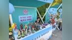 2025年全国“四季村晚”夏季主场活动启幕 非遗集市绽放龙江文化魅力